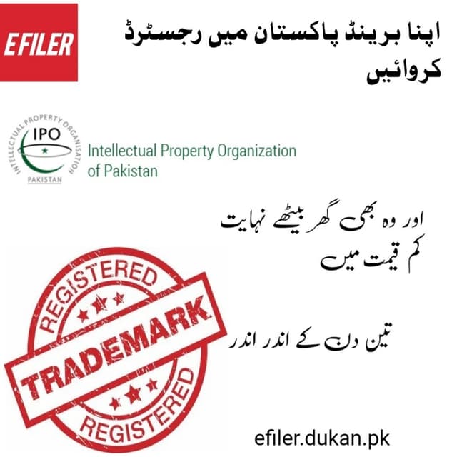 Trademark Copyright Brand  Registration